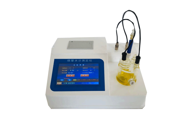卡爾費(fèi)休水分測(cè)定儀